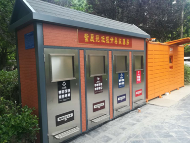 這些垃圾分類，你get了多少？  